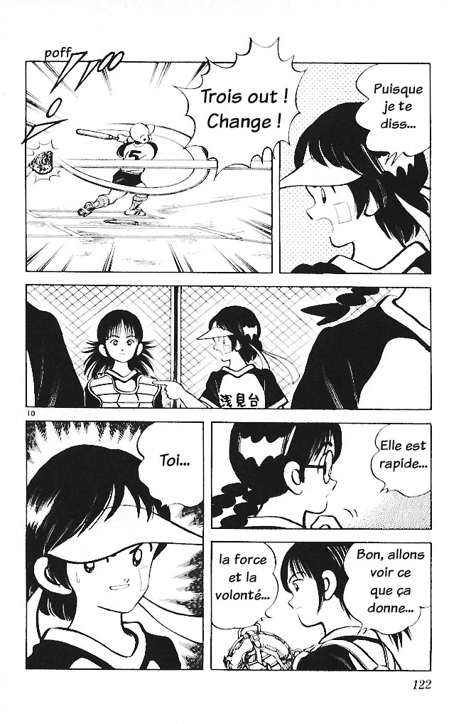 img Itsumo misora 10